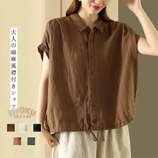 シャツ レディース 半袖 襟付き ブラウス 綿麻風 折り襟 トップス 襟付きシャツ フレンチスリーブ 大きいサイズ ゆったり ドロスト 半袖シャツ シンプル カジュアル 無地 麻 リネンシャツ 通気性