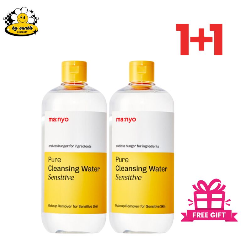 ピュア クレンジングウォーター センシティブ 500ml 1+1 [ランダムマスクパック1枚プレゼント]