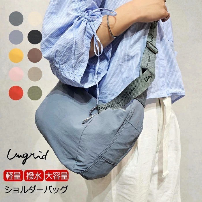 【メガポ　SALE】 ショルダーバッグ 軽量 撥水 大容量 軽い 大きめ ナイロン カラビナ キー収納 ポケット付き レディース 普段使い ブランド 通勤 通学 20代 30代 40代 50代 4,905円