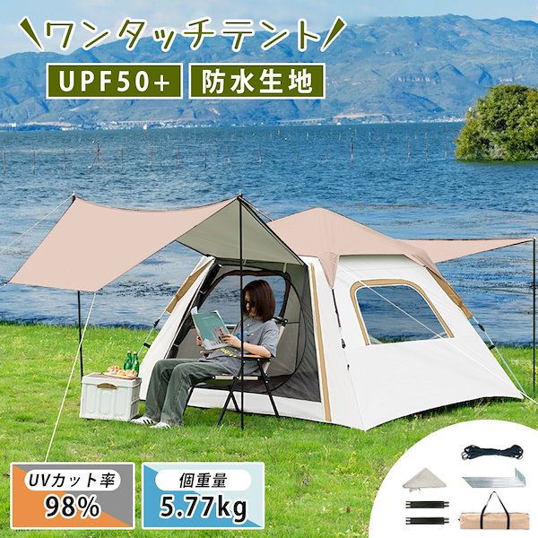 タープ 天幕 大型 防水タープ テント まと キャンプ UPF50+