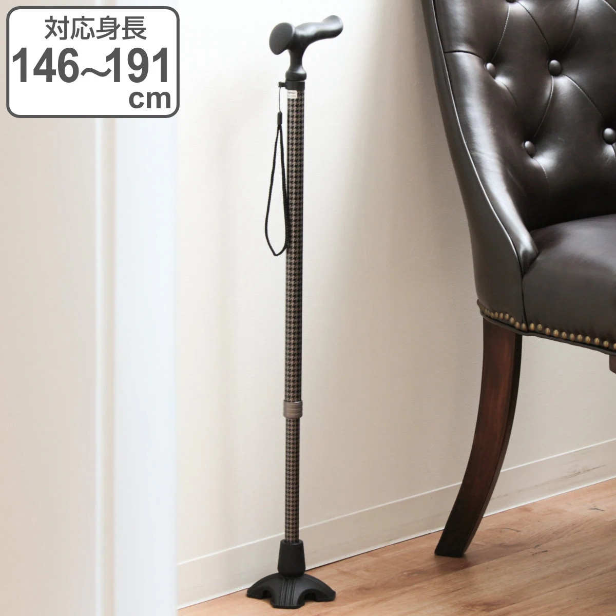 杖 かるがも オム 4点 DX 身長ー191cm 自立式 ステッキ 伸縮 男性 介護 おしゃれ 10段階調節 四点杖 衝撃吸収 アルミ製 左右兼用 SGマーク T字杖 アルミ杖 外出 福祉散歩