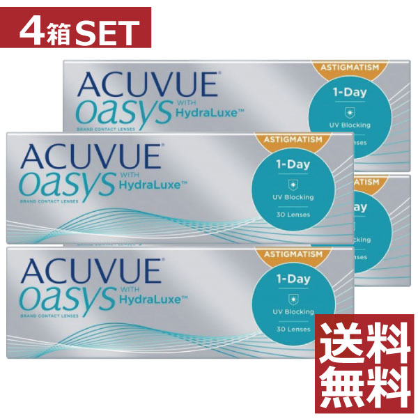 ワンデーアキュビューオアシス 乱視用 （30枚入） 4箱 astigmatism 乱視 1day 1日使い捨て 10,802円