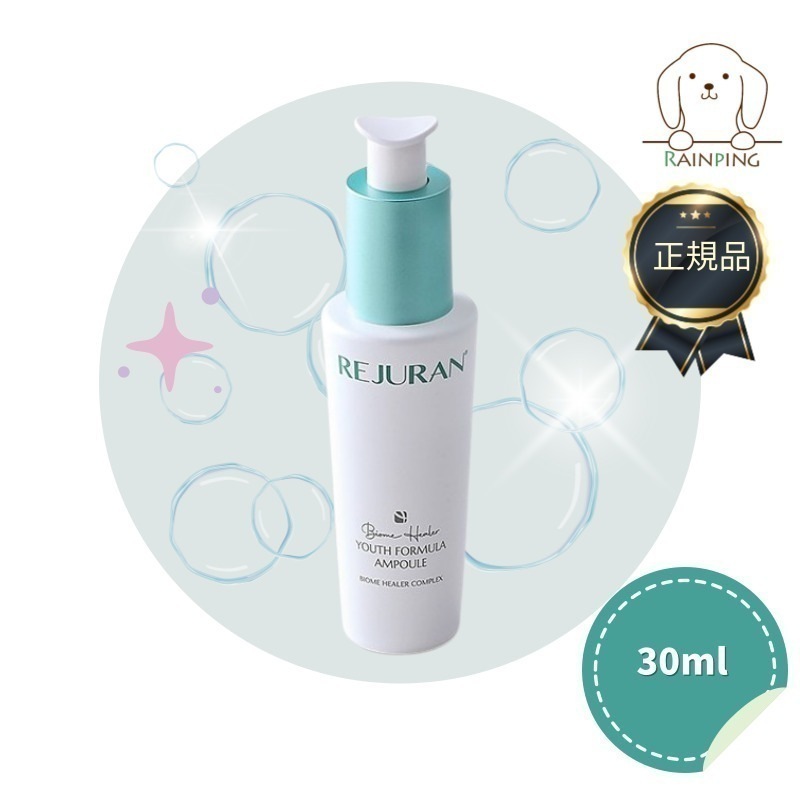 バイオム ヒーラー ユース フォーミュラ アンプル 30ml / 韓国正規品