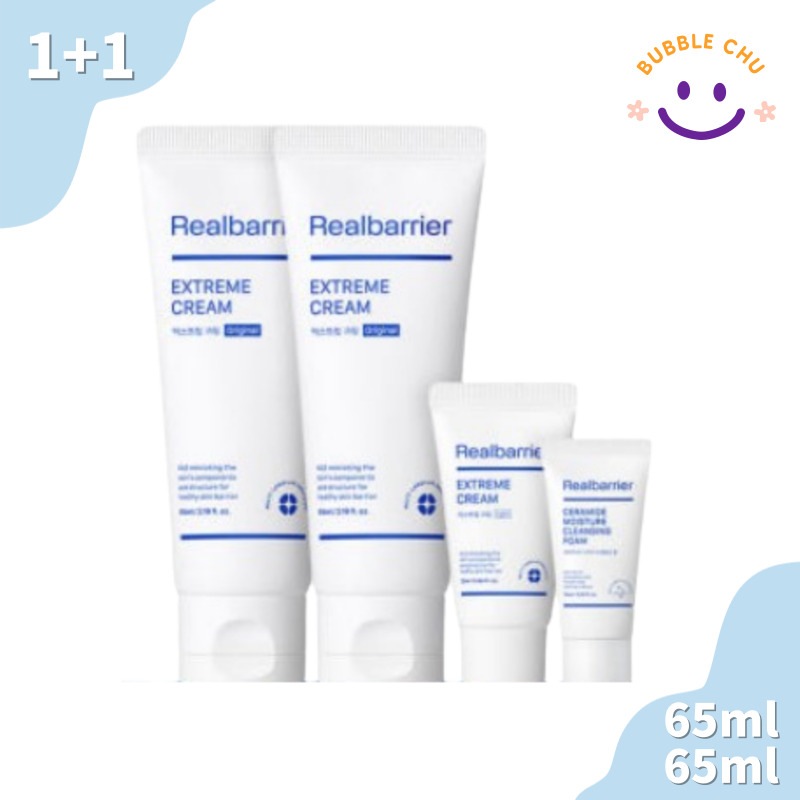 【企画セット】エクストリームクリームオリジナル 65ml + 65ml (+エクストリームクリームライト25ml+クレンジングフォーム15ml)