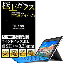 Qoo10 Surfaceのおすすめ商品リスト Qランキング順 Surface買うならお得なネット通販