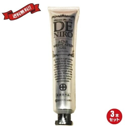 薬用デニーロ DE NIRO 45g（約30日分） 医薬部外品 ３本セット