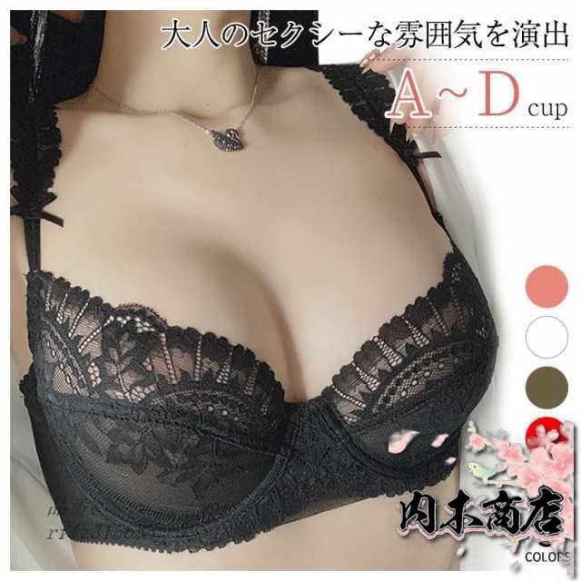 ノンパテッド ブラ ブラジャー ショーツ セット 下着 シースルー 美胸ブラ ブラジャー＆ショーツ 下着 下着セット パッドなし上