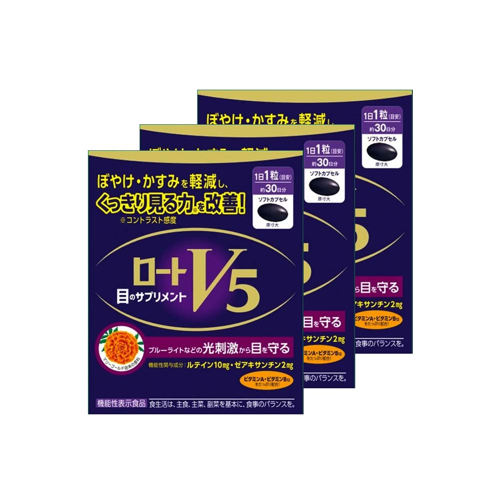 【お得3個セット！】【機能性表示食品】ロートV5a 30粒 x3