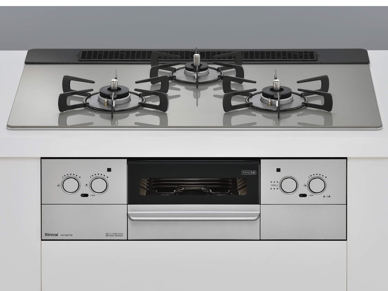 ビルトインコンロ スペリア 3口 3V乾電池タイプ 強火力：左右 プロパンガス LPG 75cm レンジフード連動 RHS71W37T2DVW-LPG