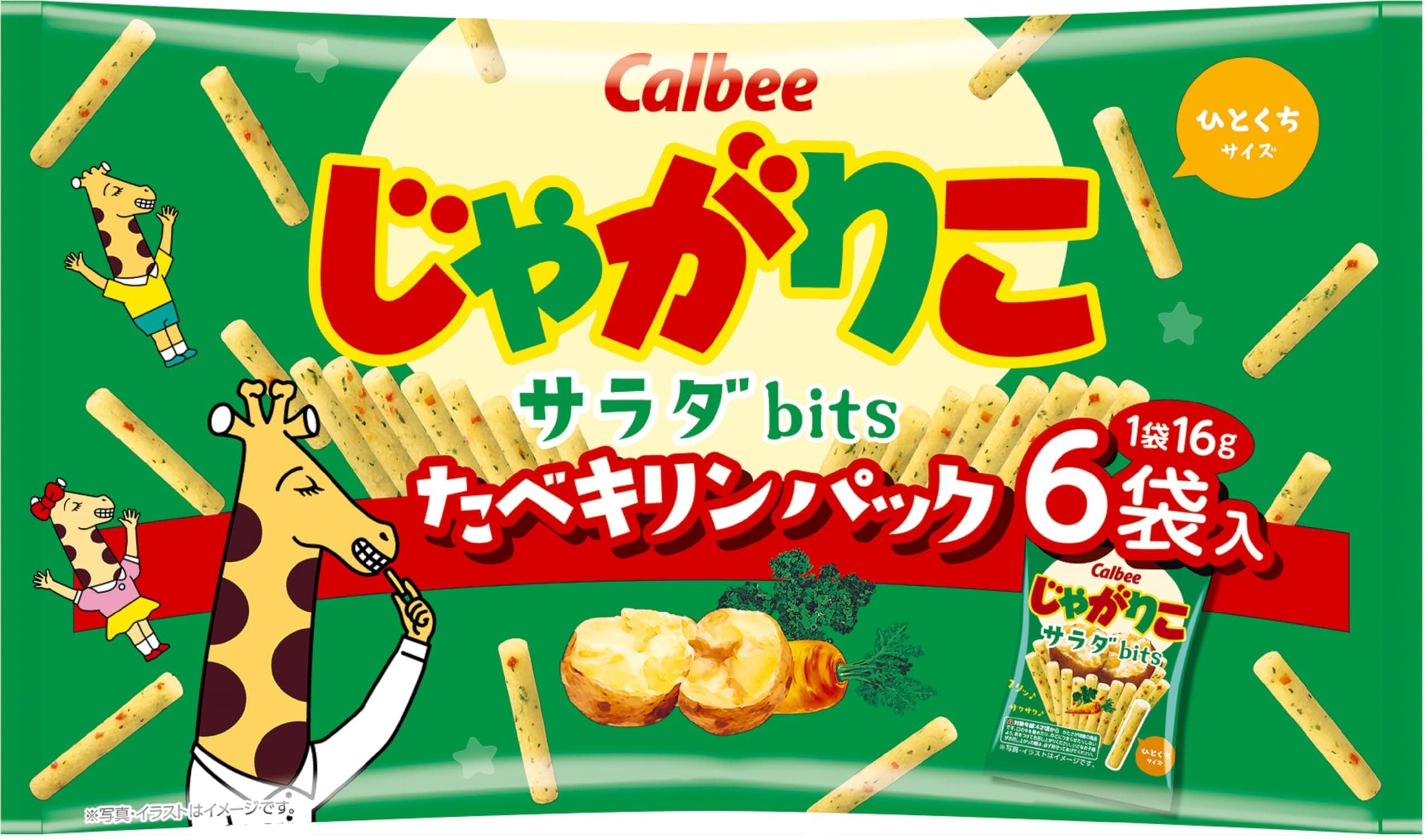 [じゃがりこ]カルビー じゃがりこサラダｂｉｔｓたべキリンパック 96g×12袋 お菓子 おやつ 間食 食べ切り じゃがりこ