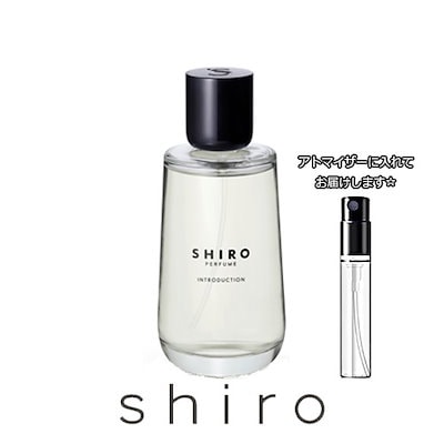 シロ パフューム イントロダクション 1.0mL [shiro] ★ ...のサムネイル