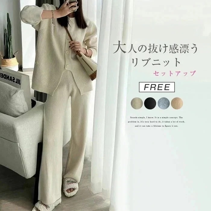 秋春作おしゃれ気質ニットアウター二点セットレディースセットアップ上下セットセーターワイドパンツセットアップ通勤シンプル福袋2025福袋