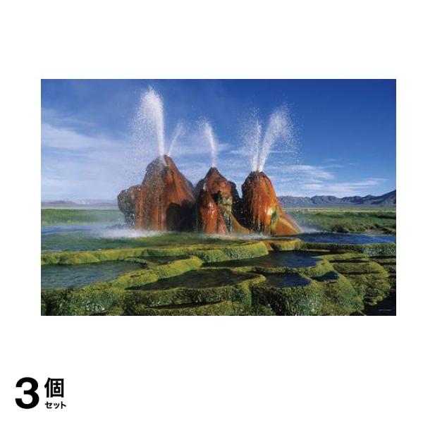 やのまん1000ピースジグソーパズル 10-1327 フライガイザー(アメリカ) 50× 75cm 3個セット 7,220円