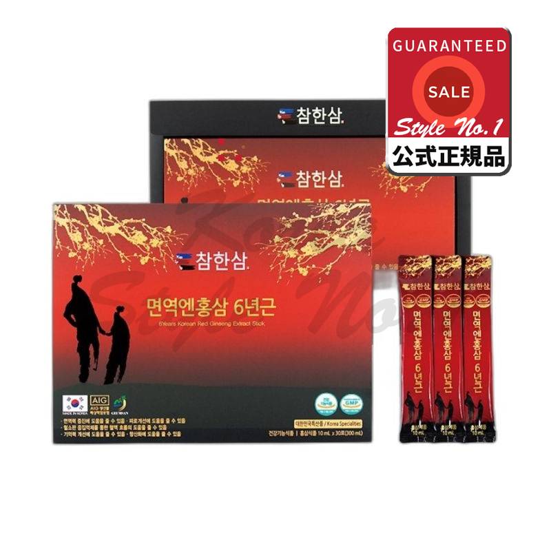 真の麻免疫エン紅参スティック6年根10ml x 30包真液濃縮液紅参液濃縮両親の祝日プレゼント