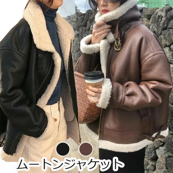 【早秋冬新作超.激.安】ムートンジャケット ムートンコート レディース アウター 大きいサイズ ライダース 秋冬暖かボア コート ジャケット