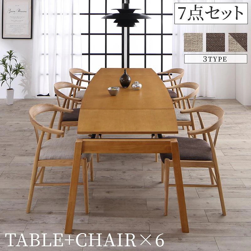 天然木オーク材 スライド伸縮式ダイニングシリーズ [STORY]ストーリー 7点セット（テーブル（W140-240）+チェア6脚） [チェア色]ベージュ3脚+ブラウン3脚
