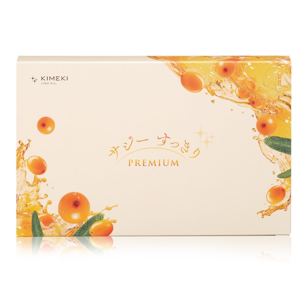 サジーすっきりPREMIUM KIMEKI サジージュース 30包 1か月分 鉄分 11mg 粉末 美容