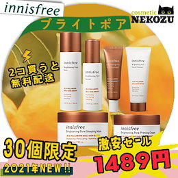 イニスフリー ブライトポア(Brightening pore) スキン セラム プライミングクリーム 睡眠パック 洗顔料 / 韓国コスメ