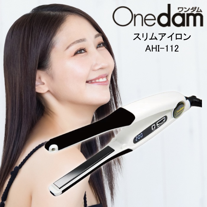 ワンダムOnedam/スリムヘアアイロン/ホワイト 【公式通販】