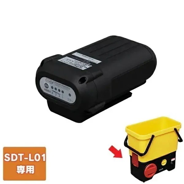 【公式】 高圧洗浄機 タンク式 家庭用 専用バッテリー SHP-L3620 洗車 外壁 階段 バルコニー 高圧洗浄器 大掃除 [安心延長保証対象]