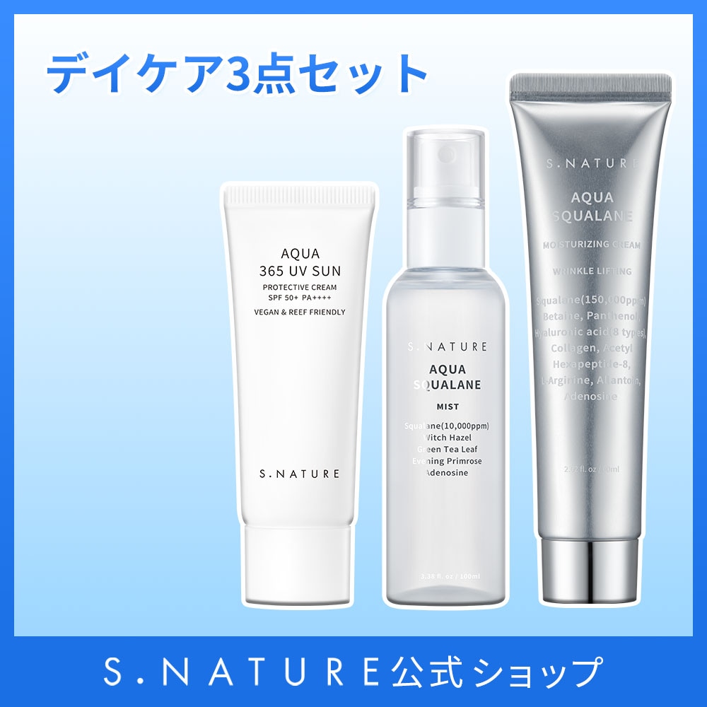 エスネイチャー3セット 楽天市場】【S.NATURE日本公式代理店】S.NATURE うるおい