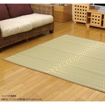 純国産 掛川織 い草ラグカーペット 『松川』 ベージュ 江戸間3畳（約174x261cm） 4407103