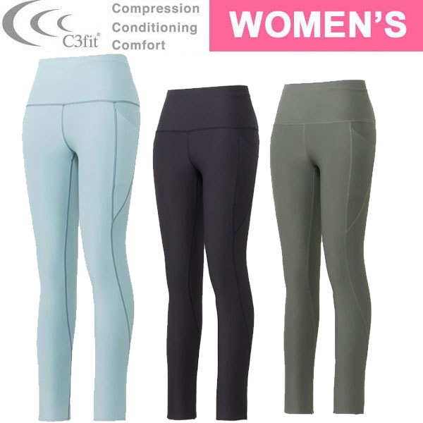 C3fit シースリーフィット スムースハイライズレギンス GCW14159 レディース アンダーウェア UVカット 抗菌防臭 8,995円