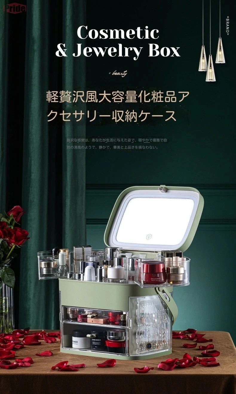 本日の新製品 最終値下げメイクボックス コスメボックス 化粧品収納ボックス メイクケース 防塵 防水 大容量 蓋付卓上収納 寝室 浴室 洗面所 家庭用浴室 洗面所 家庭用