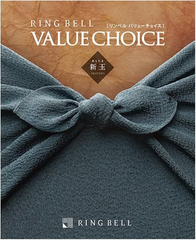 リンベル バリューチョイス（和柄表紙） 新玉（あらたま） カタログギフト 高級 お取り寄せ グルメ 商品券 ギフト券 ギフト 贈答 内祝い お礼 母の日 父の日 お中元 敬老の日 お歳暮 新玉コース