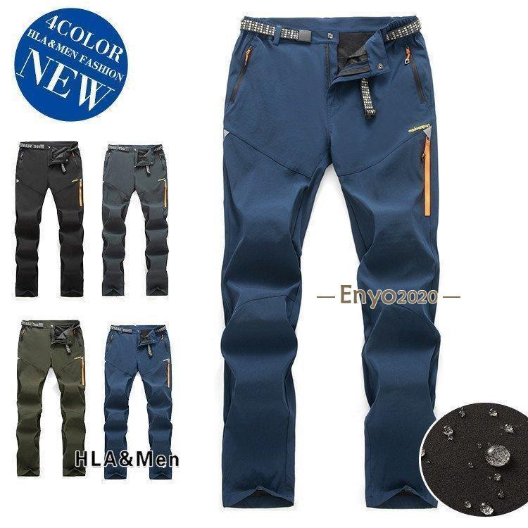 【最安値挑戦】トレッキングパンツ 登山ズボン メンズ 速乾 ロングパンツ クライミングパンツ アウトドアパンツ 撥水 春 夏 秋