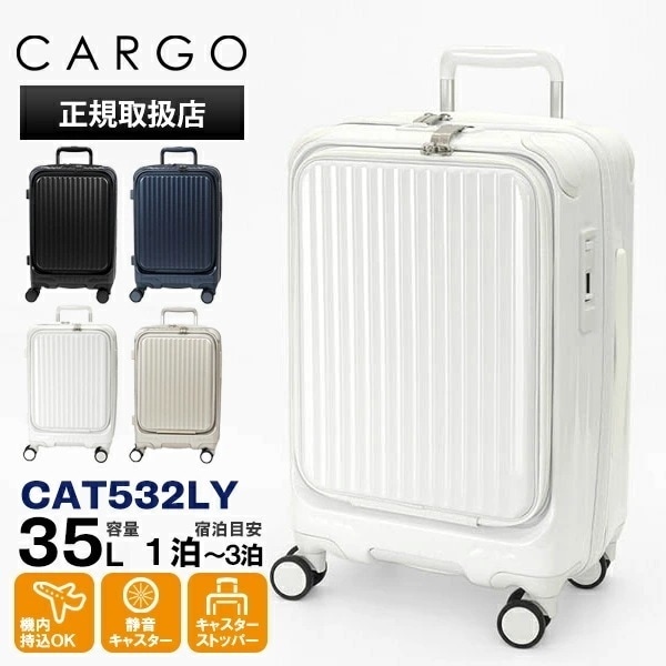 スーツケース AiR LAYER フロントオープン 35L Sサイズ 機内持ち込み TSAロック付き 1泊/2泊/3泊 キャリーケース 4輪 CAT532LY DENIM [2年保