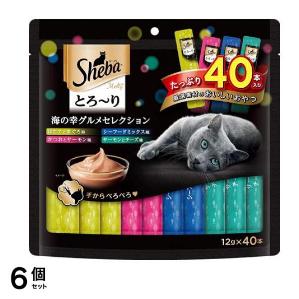 シーバ(Sheba) とろりメルティ 海の幸グルメセレクション 12g (×40本入) 6個セット