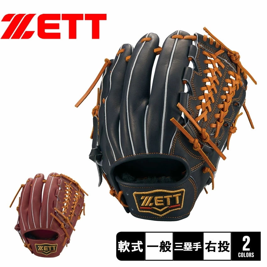 軟式グラブ プロステイタス 三塁手用 BRGB30245 大人 一般 ユニセックス 野球 ベースボール 軟式野球 サード グローブ 右投げ ブランド 部活 クラブ スポーツ 運動 ボルドー