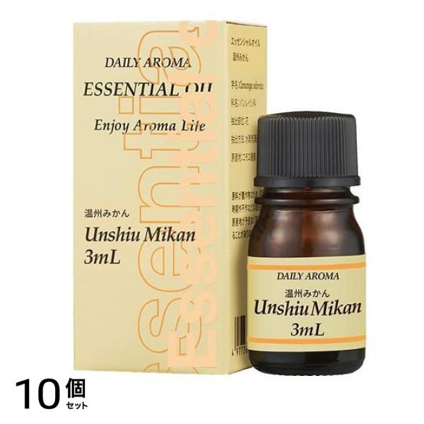 デイリーアロマ 温州みかん 3mL 10個セット