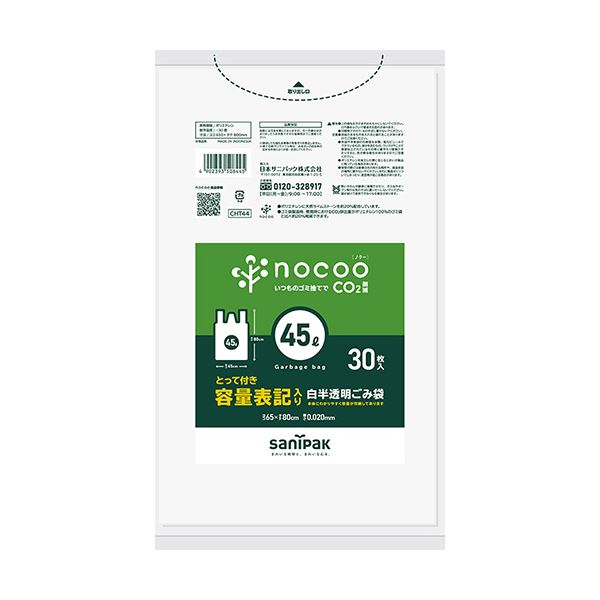最大59%オフ! まとめ TANOSEE かさ袋 エコノミー 1パック 200枚 himvestgroup.com