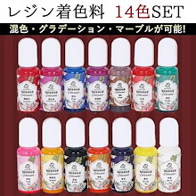 Qoo10 | レジン液のおすすめ商品リスト(ランキング順) : レジン