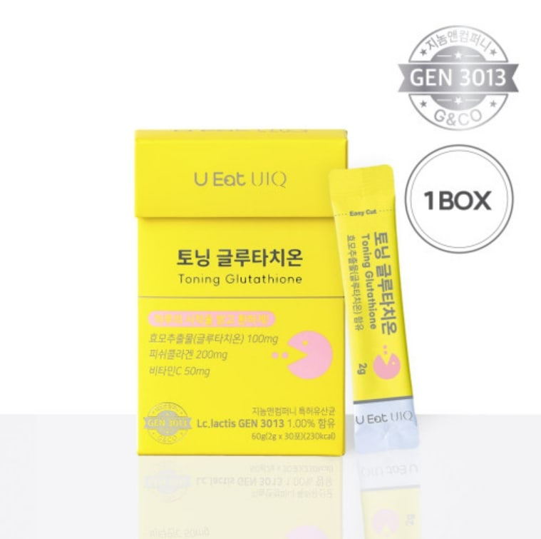 [1ヶ月分]ユイット調色グルタチオン30