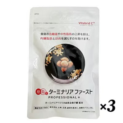 ターミナリアファースト Vitabrid - ビタブリッドジャパン ターミナ