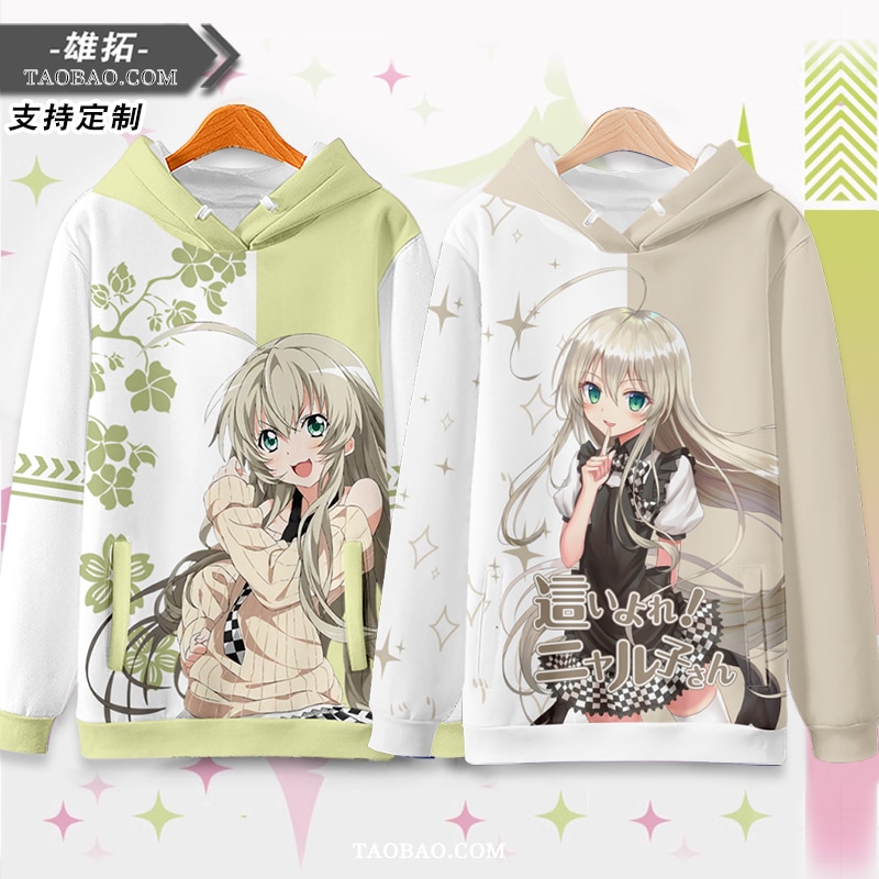 こっそりナヤコ アニメ服 トレーナー ジャケット パーカー ゆったり 大きいサイズ 痛服