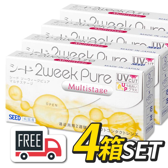 2ウィークピュア マルチステージ 4箱（1箱6枚入）遠近両用 コンタクトレンズ 2週間使い捨て ポスト便