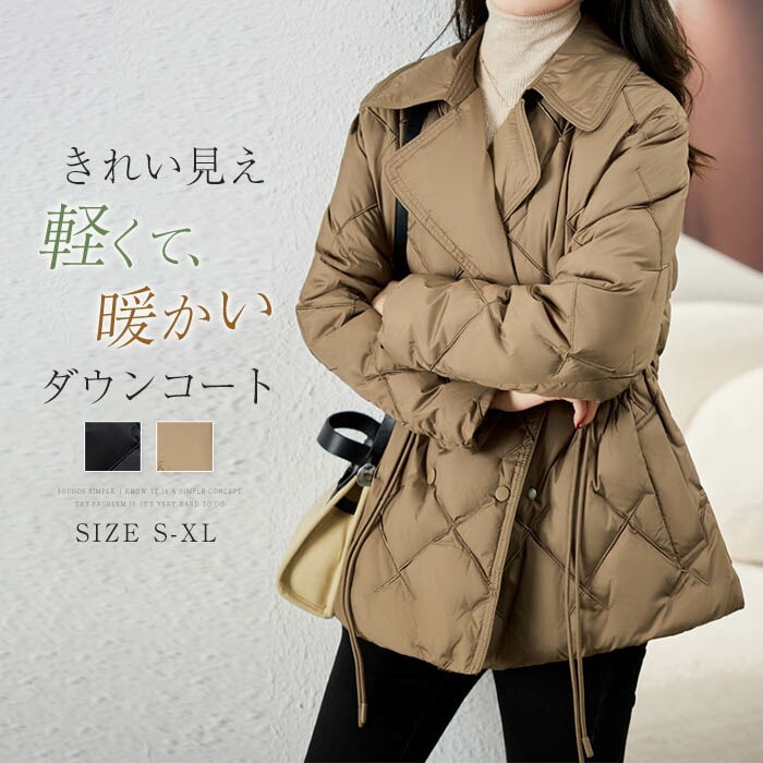 ダウンコート ジャケット ダウン レディース 秋冬 ダウンジャケット キルティングコート 軽量 防寒 インナーダウン きれいめ 長袖 ライトダウン キルティング コート アウター 大きサイズ 無地 防