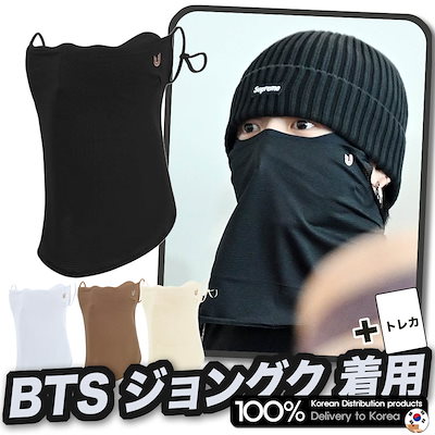 BTS ジョングク　オンステ PTD オンライン リハ ジョングクが金髪に😍 #BTS #방탄소년단