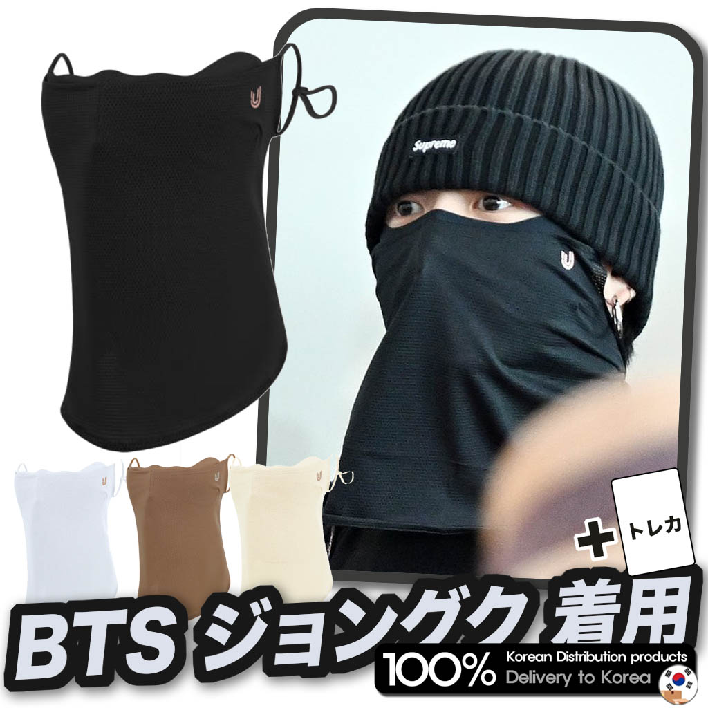【希少】【新品未使用】【BTSジョングク着用されたモデル】XS Qoo10] SAVWA PROFESSIONAL 【BTSジョングク愛用】【当店特典付き】