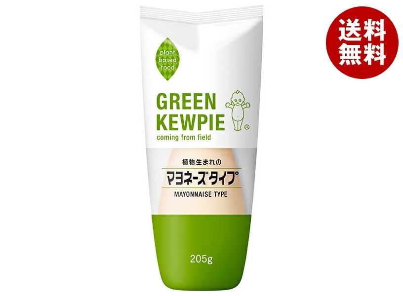 キューピー 植物生まれのマヨネーズタイプ 205g＊15本入