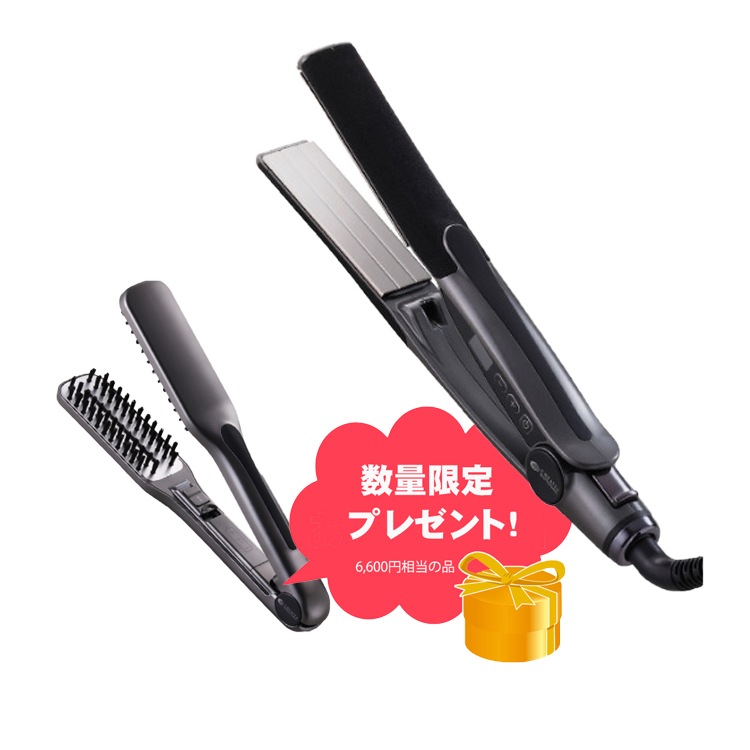 数量限定！初回ご購入に限り「マイスターLEDツインブラシ LED TWINBRUSH SCIB-GLED」プレゼント！　マイスター ストレートアイロン28 SCIS-A28PRO 正規品　業務用