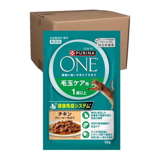 ピュリナワンキャット パウチ 毛玉ケア用 1歳以上 チキングレービー仕立て 50GX12袋X4箱(ケース販売)
