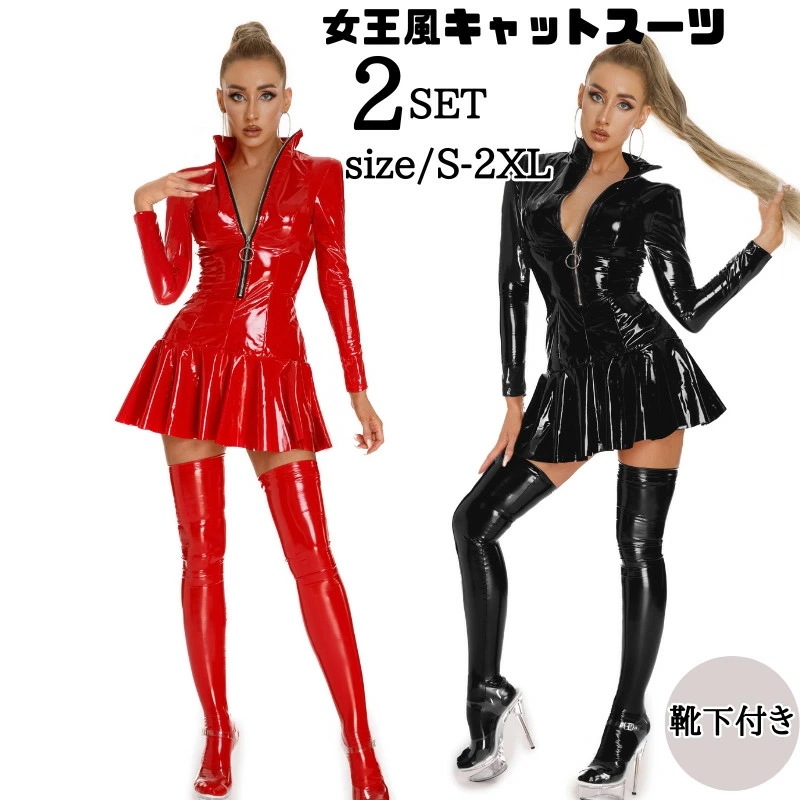 ボンテージ レザー セクシー ワンピース コスプレ オールインワン レディース 超過激 ボディースーツ ハロウィン 女性 可愛い 大人 大きいサイズ エロい 過激 ボンテージ 女性用 衣装 コスチュー