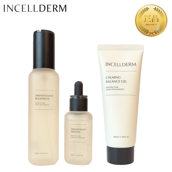 基礎化粧品セット3種（ブースターセラムカミングジェル）