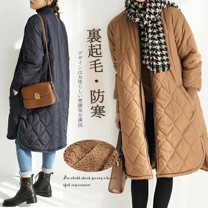 キルティングコート キルティングコート 裏起毛 レディース キルティングジャケット アウター フード付き キルティング コート ジャケット付き 裏ボア キルティングジャケット ブルゾン ロングコート
