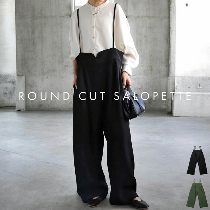 サロペット サロペ レディース ボトムス ロング 送料無料・再販メール便不可